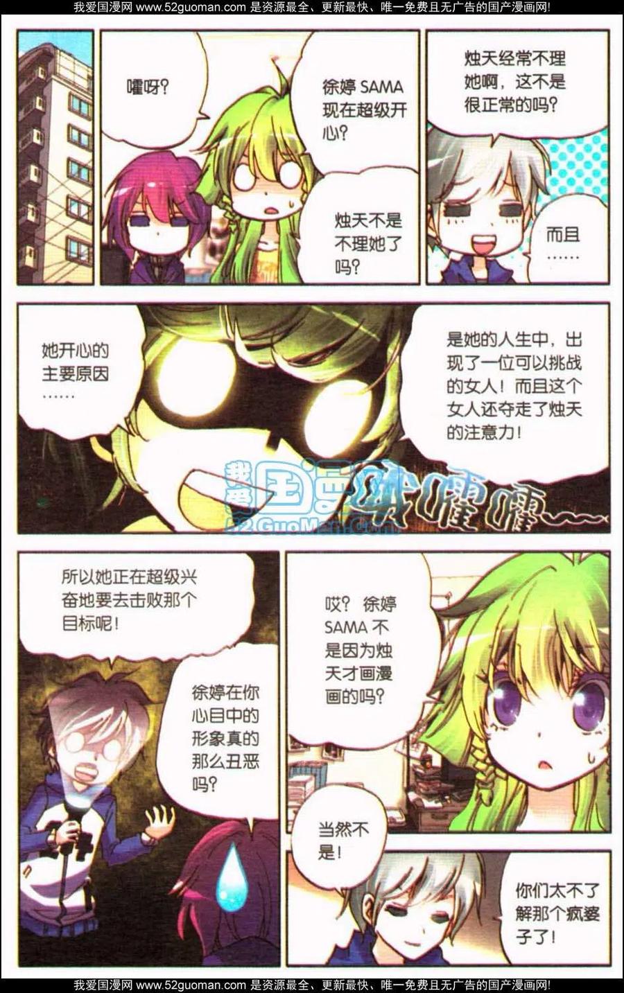 第94页