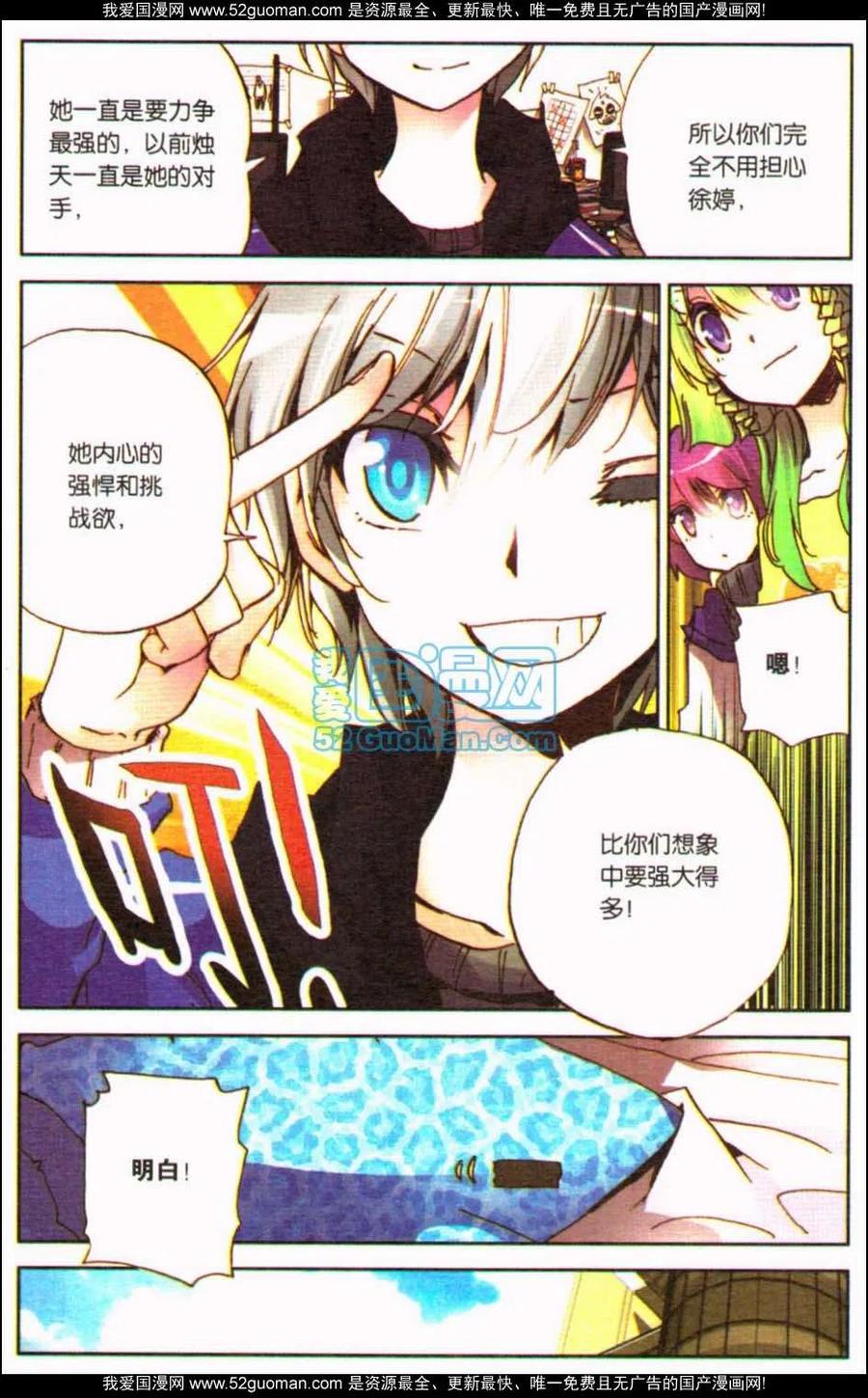 第96页