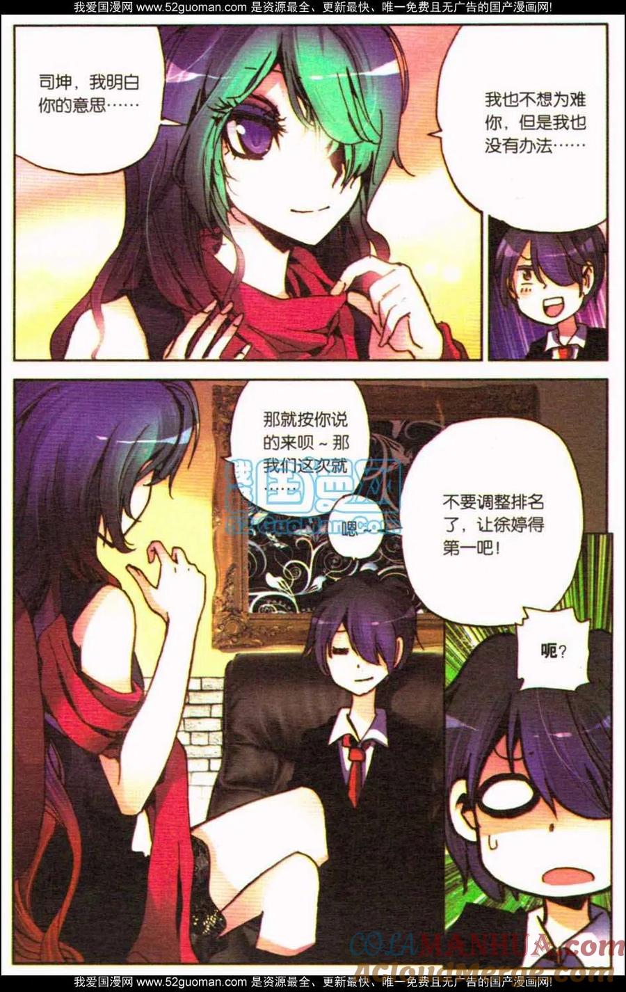 第97页