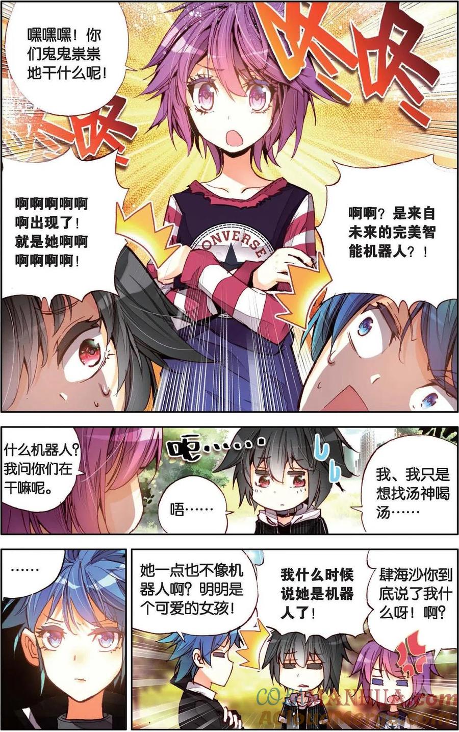 第13页