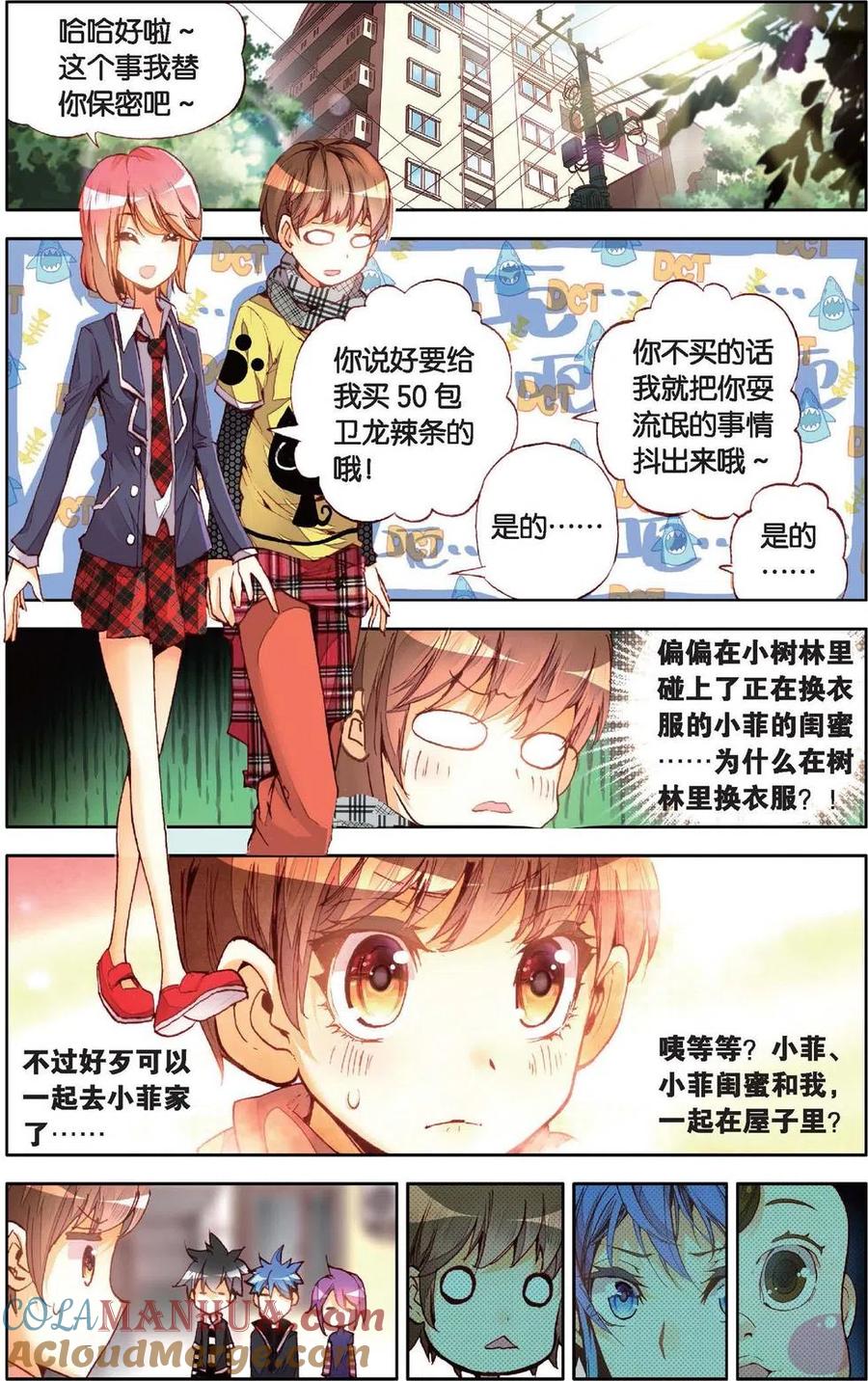 第19页