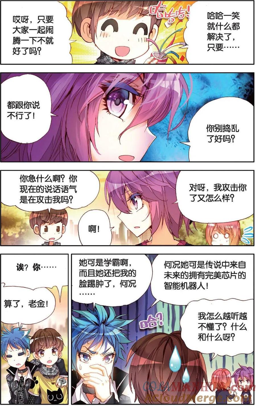 第7页