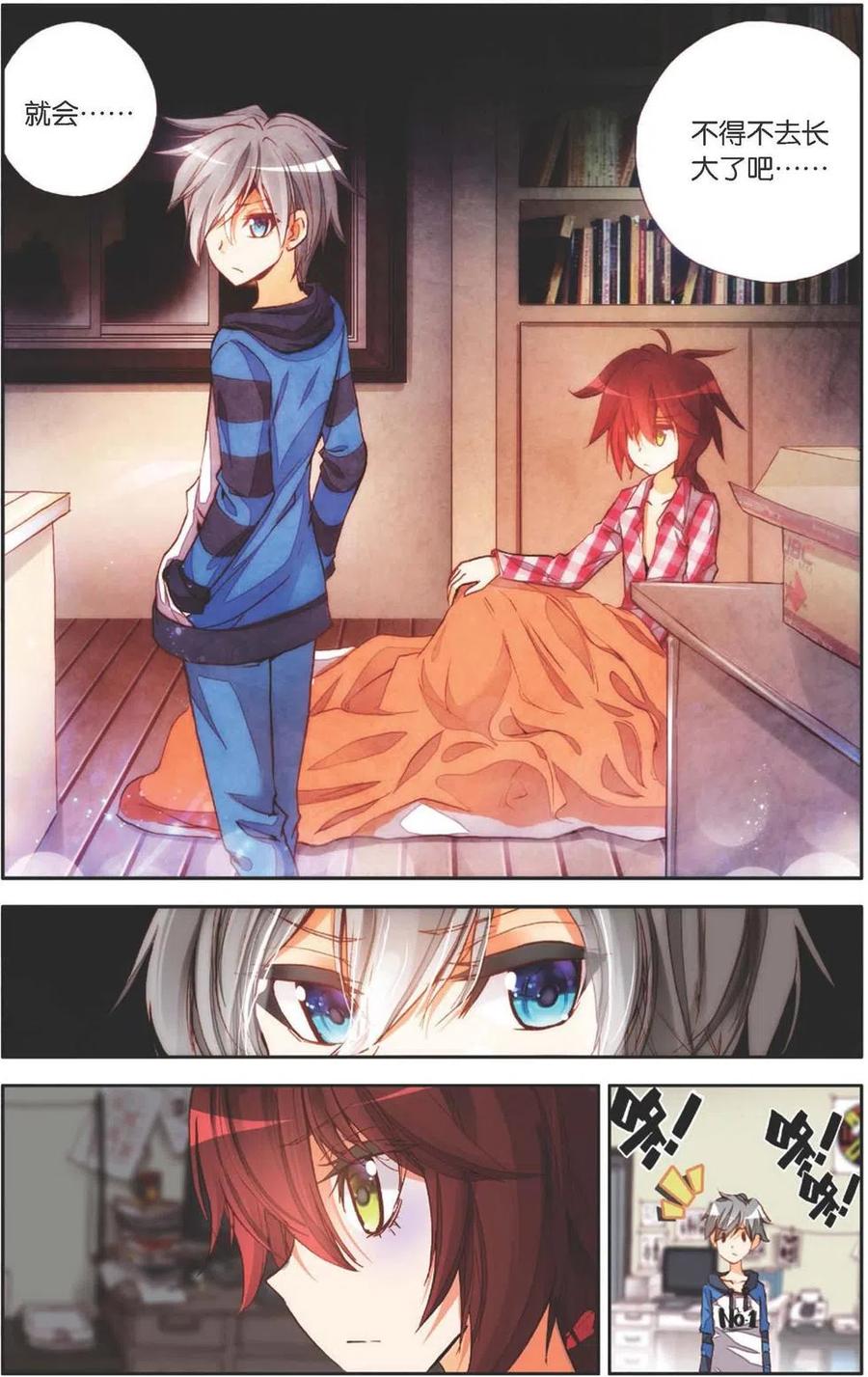 第20页