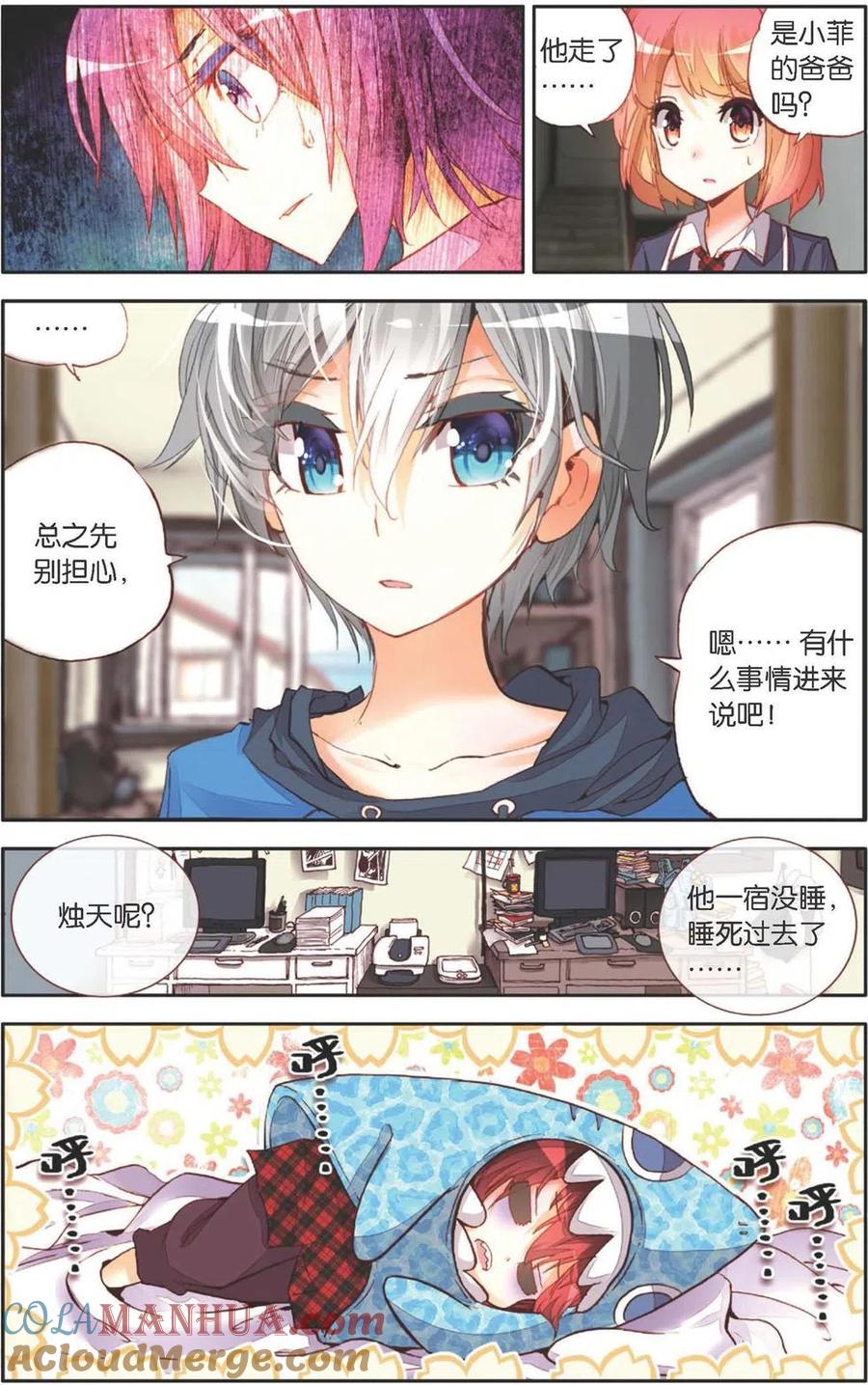 第5页