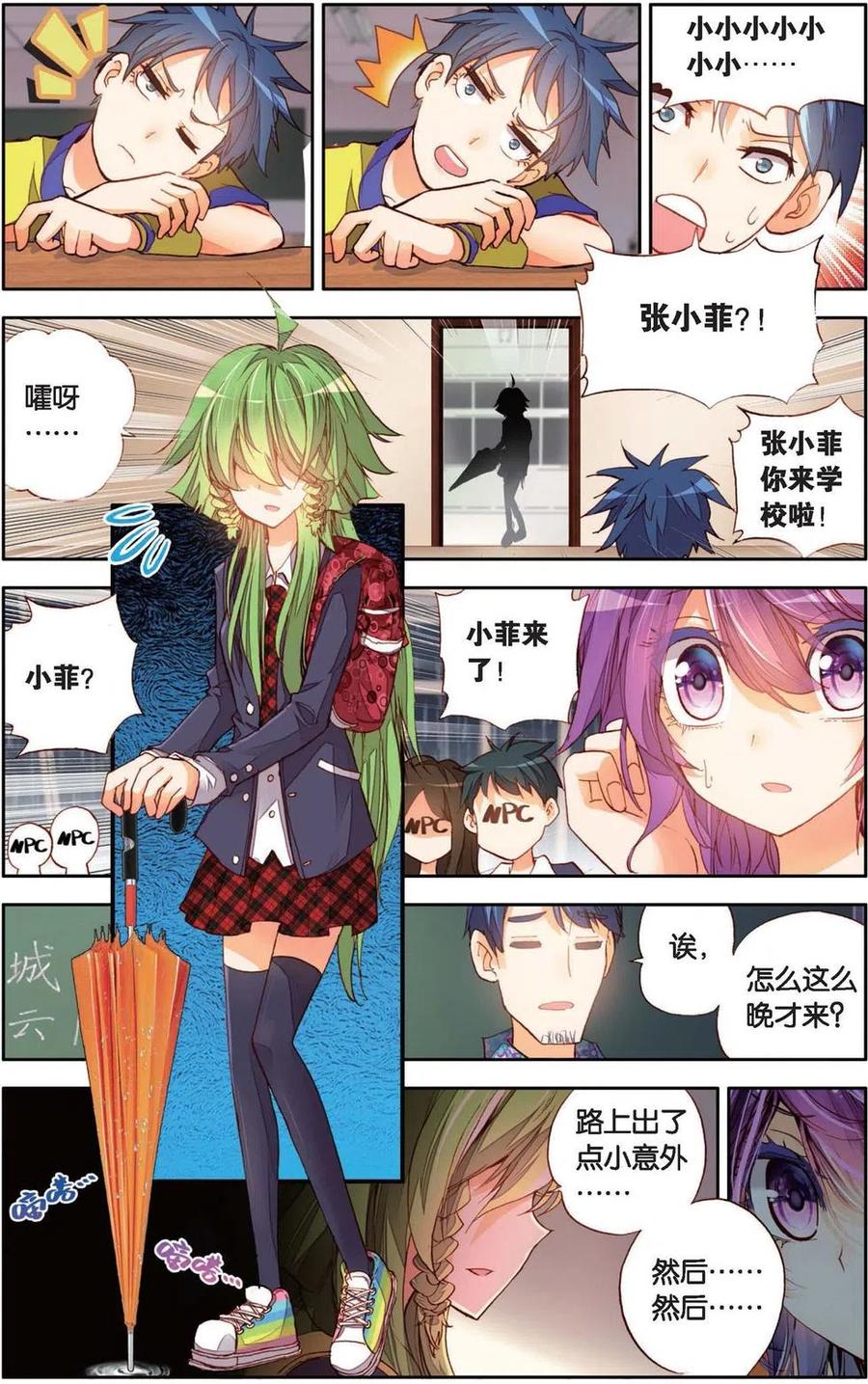 第4页