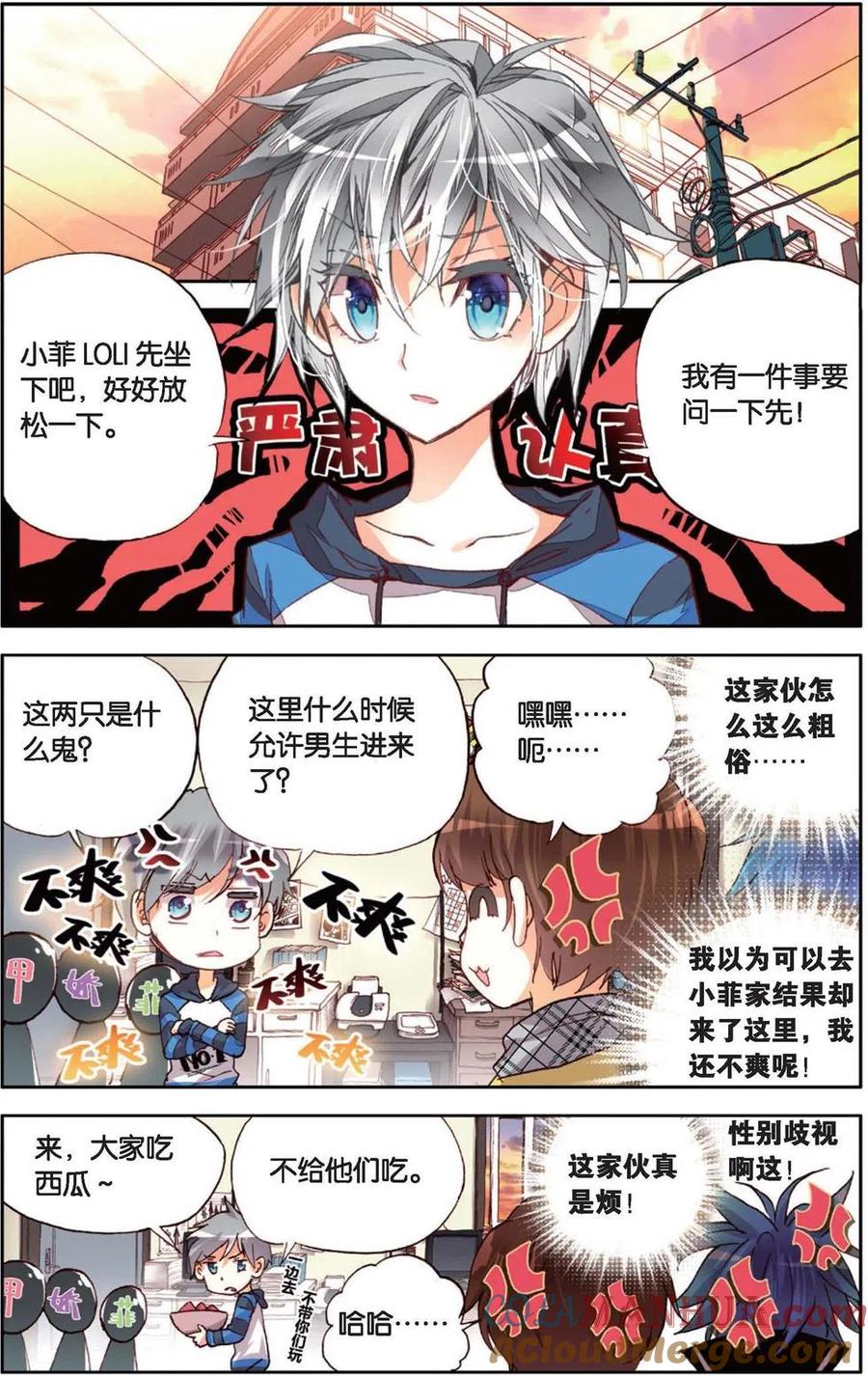 第13页