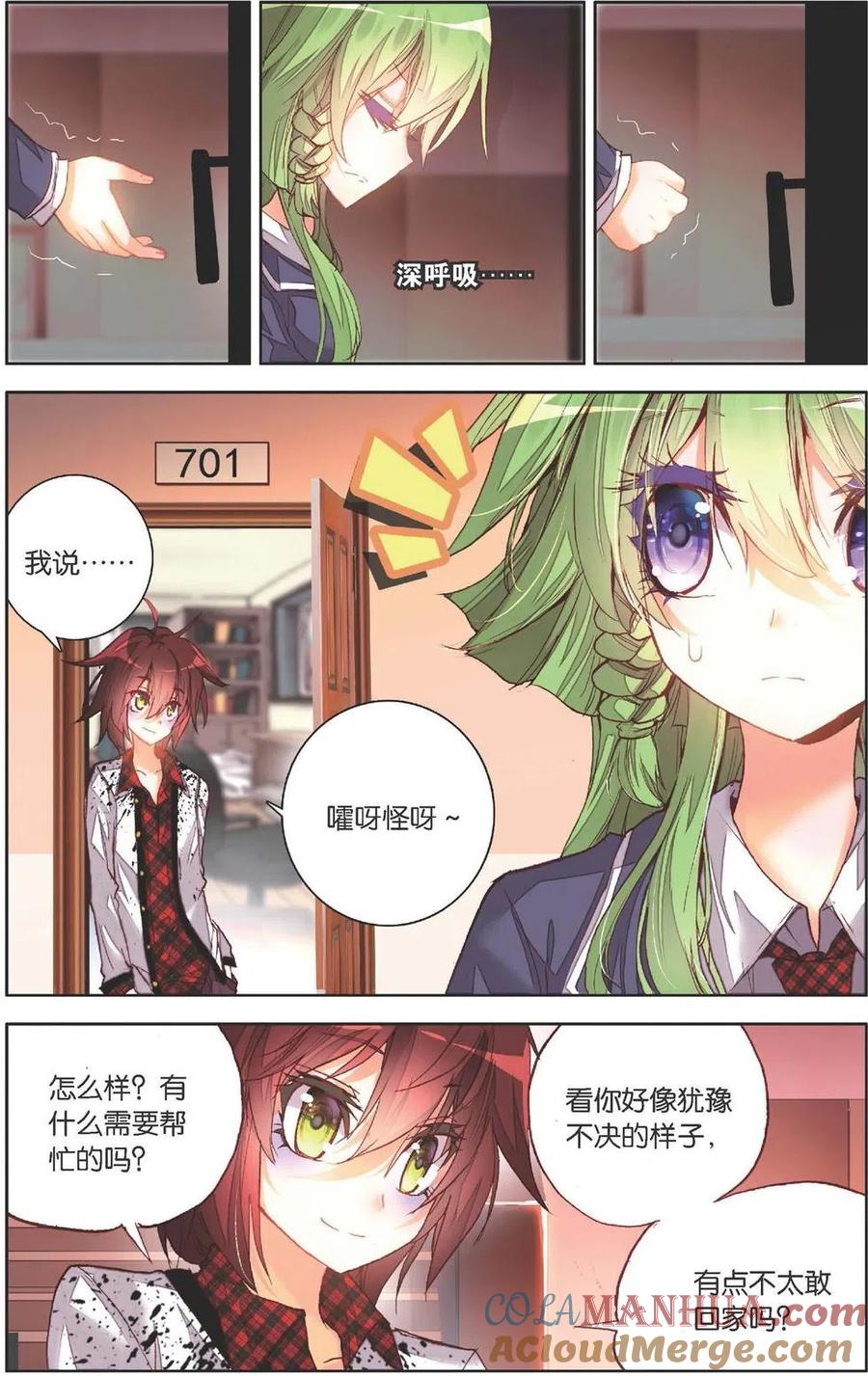 第7页