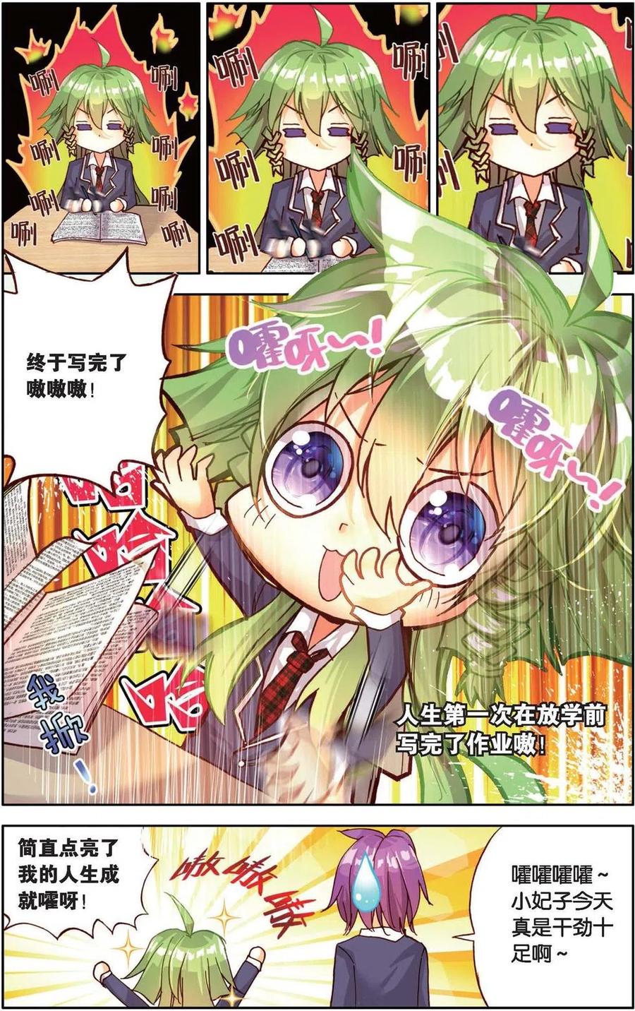 第4页