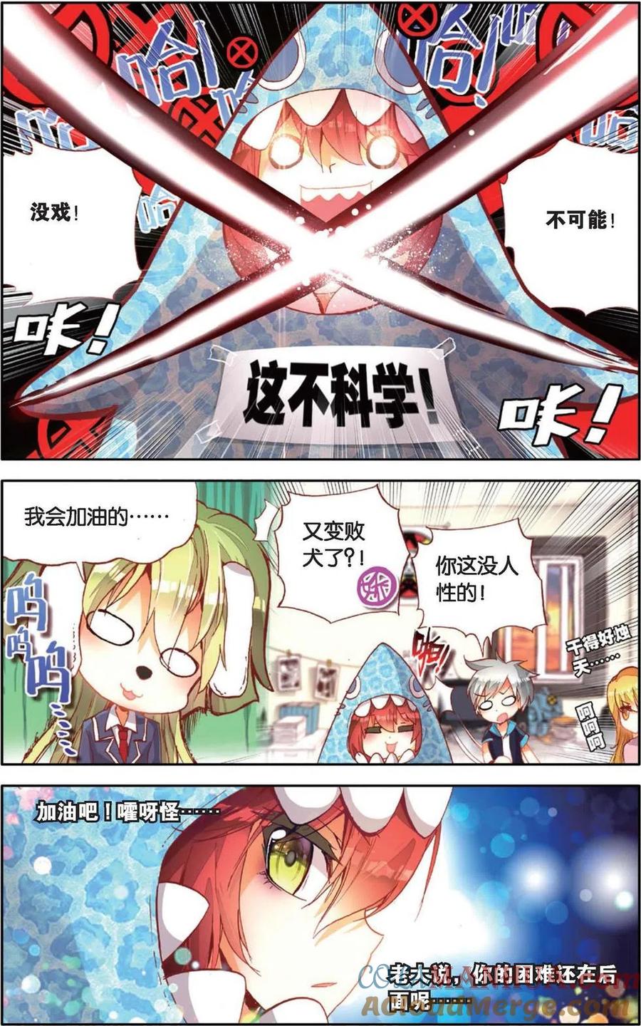 第23页