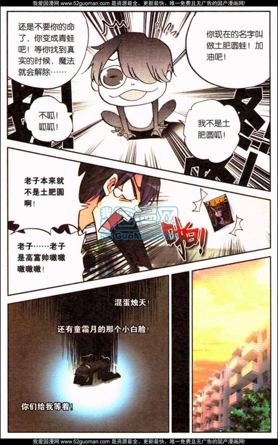第100页