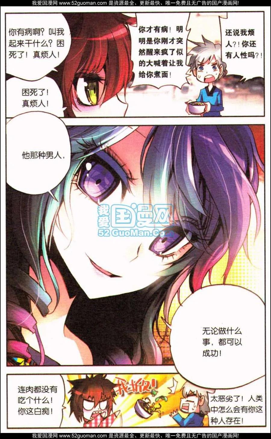 第107页