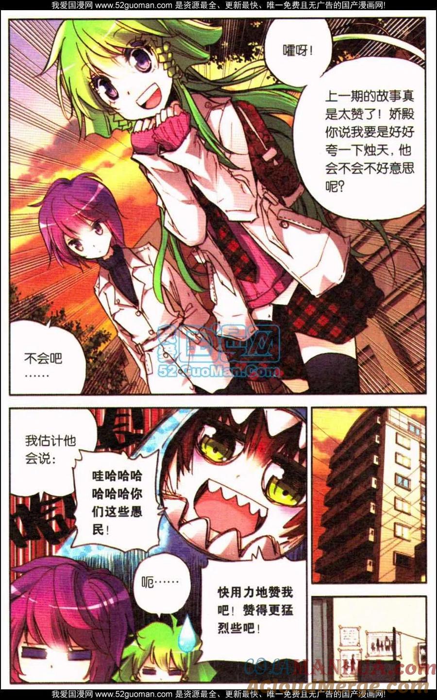 第109页