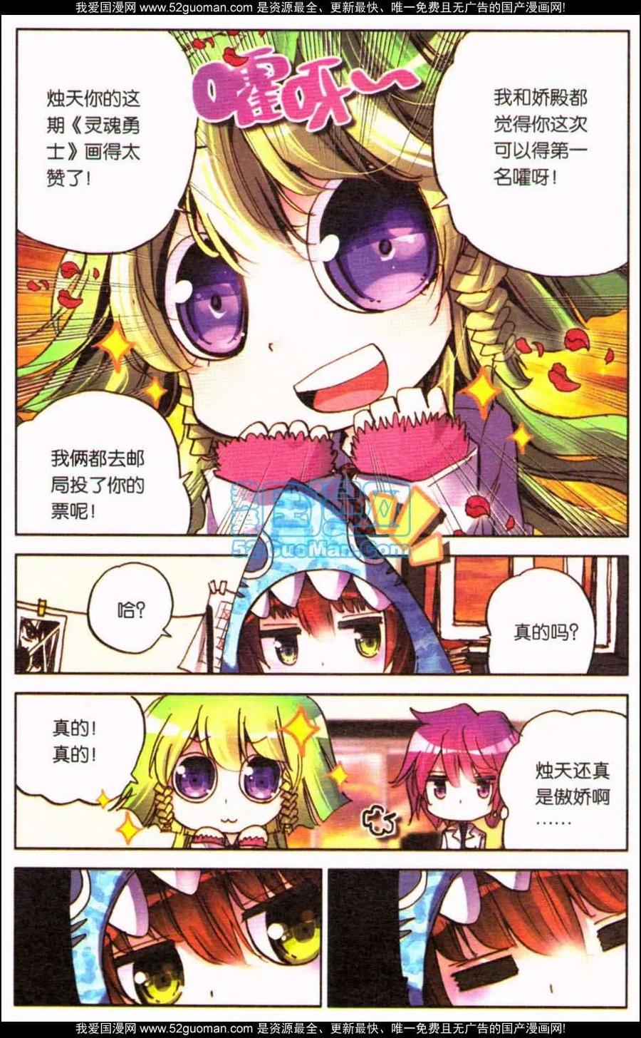 第110页