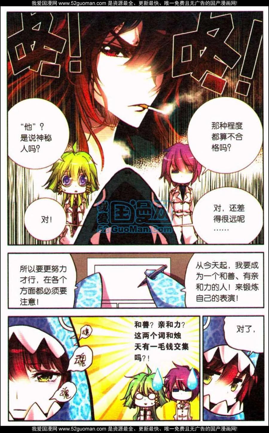 第112页
