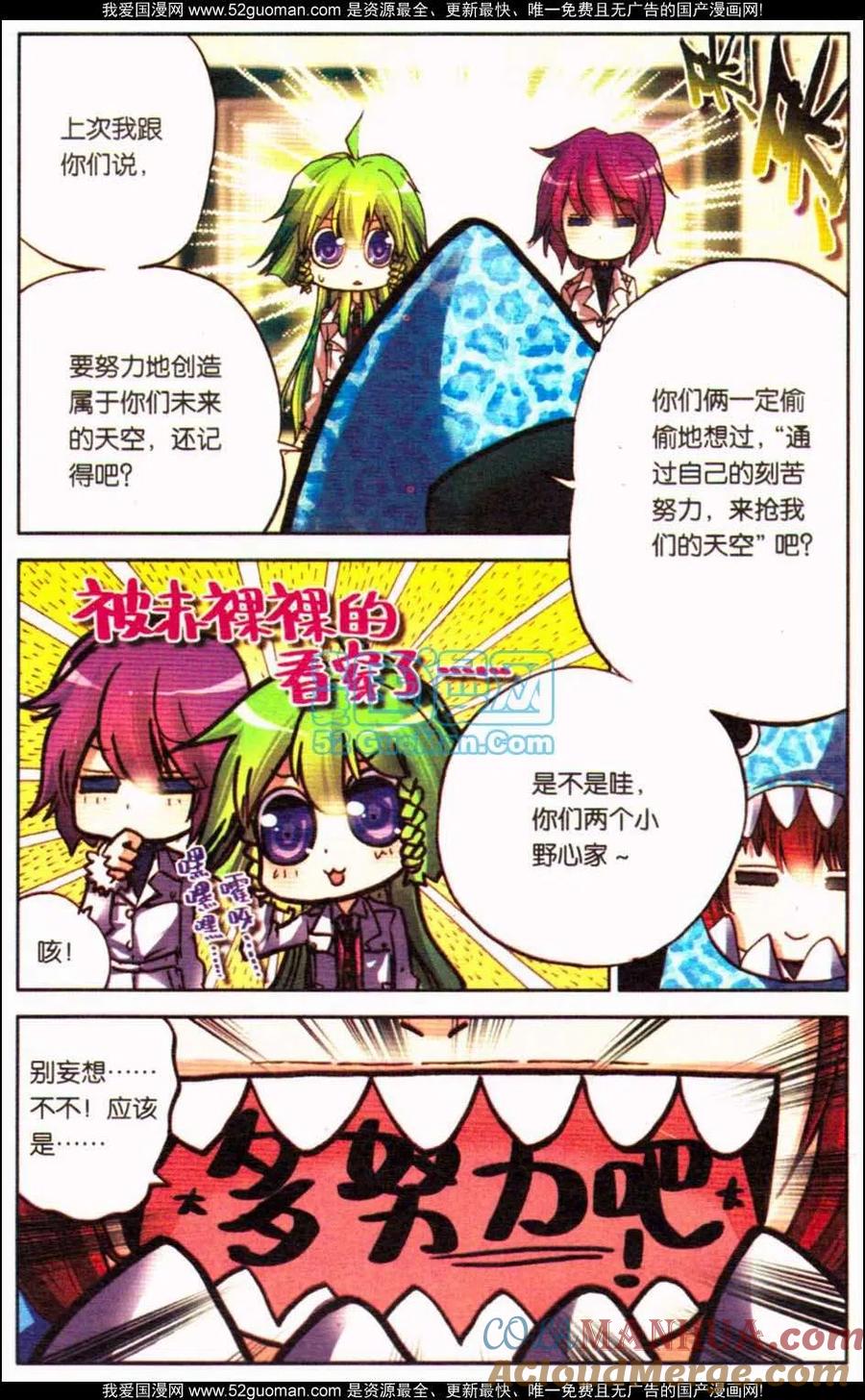 第113页