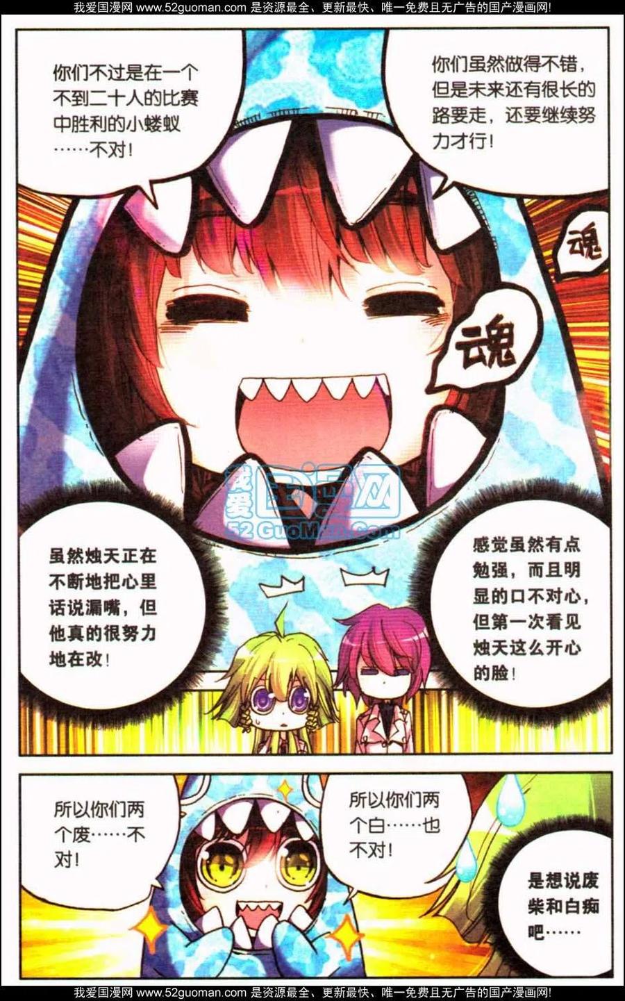 第114页
