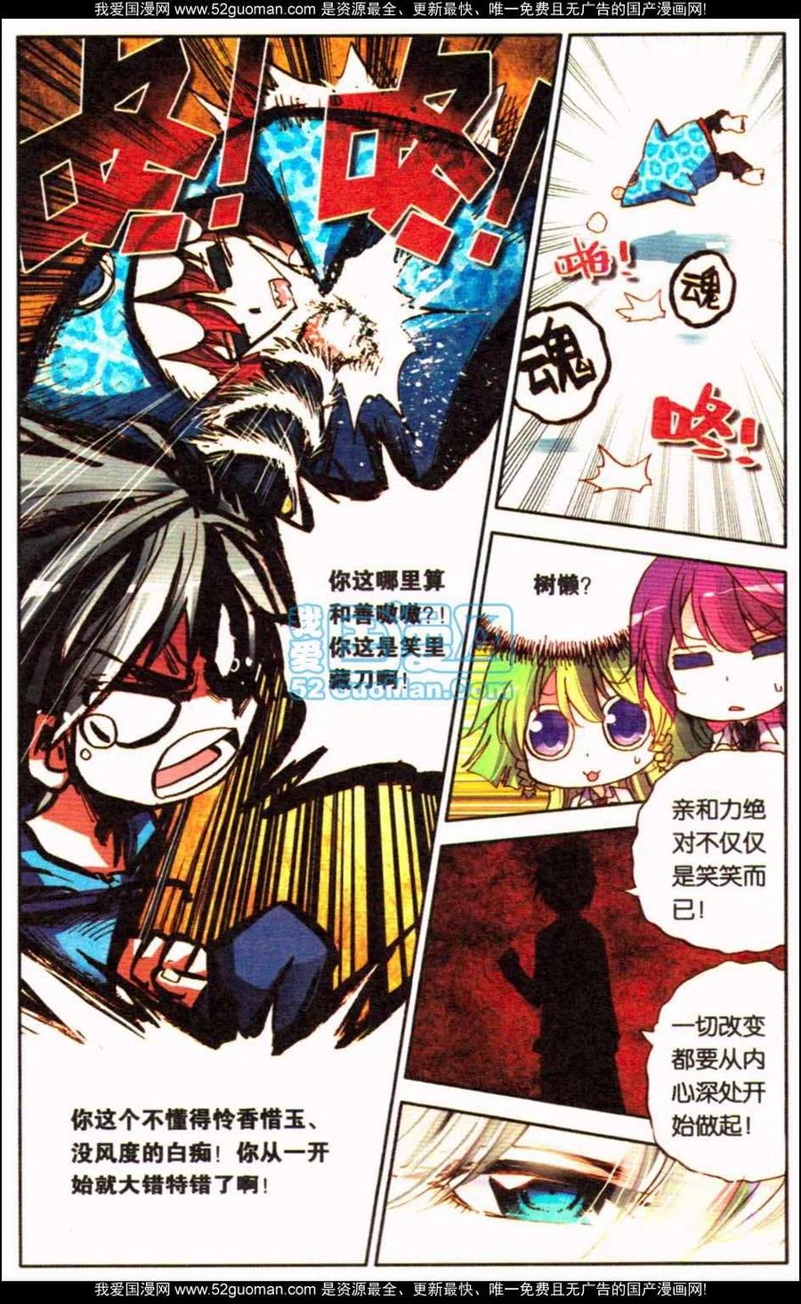第115页