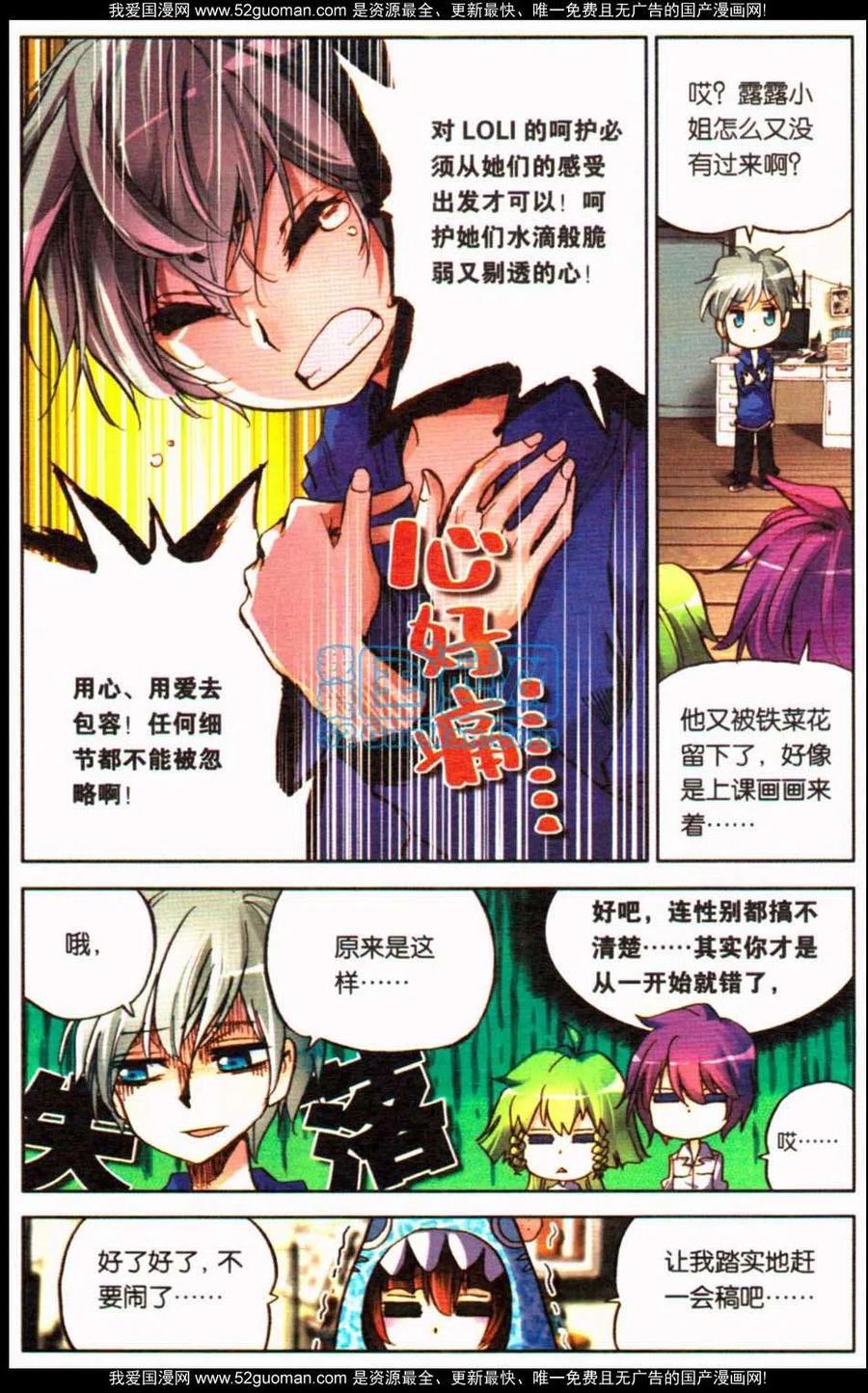 第116页
