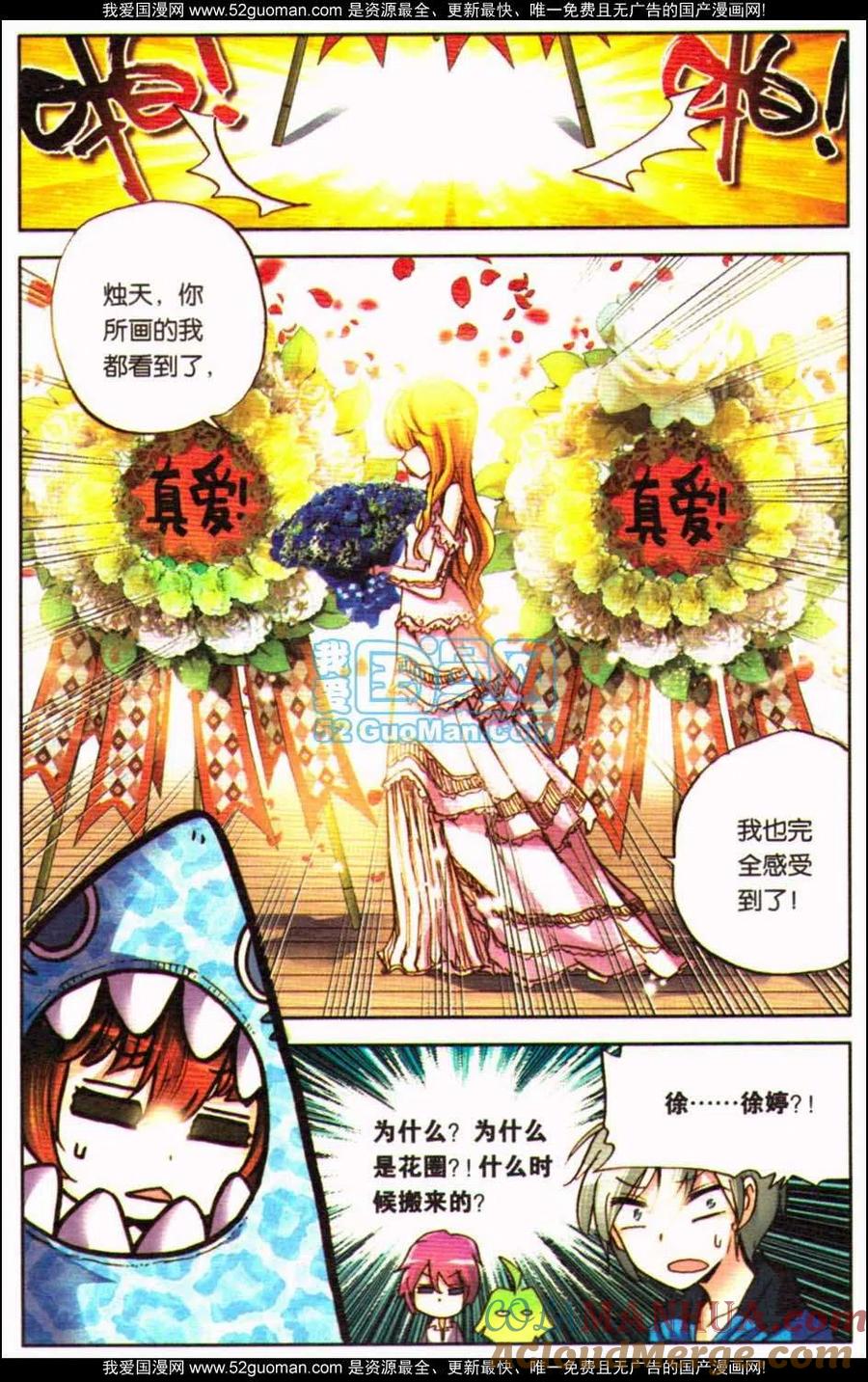 第117页