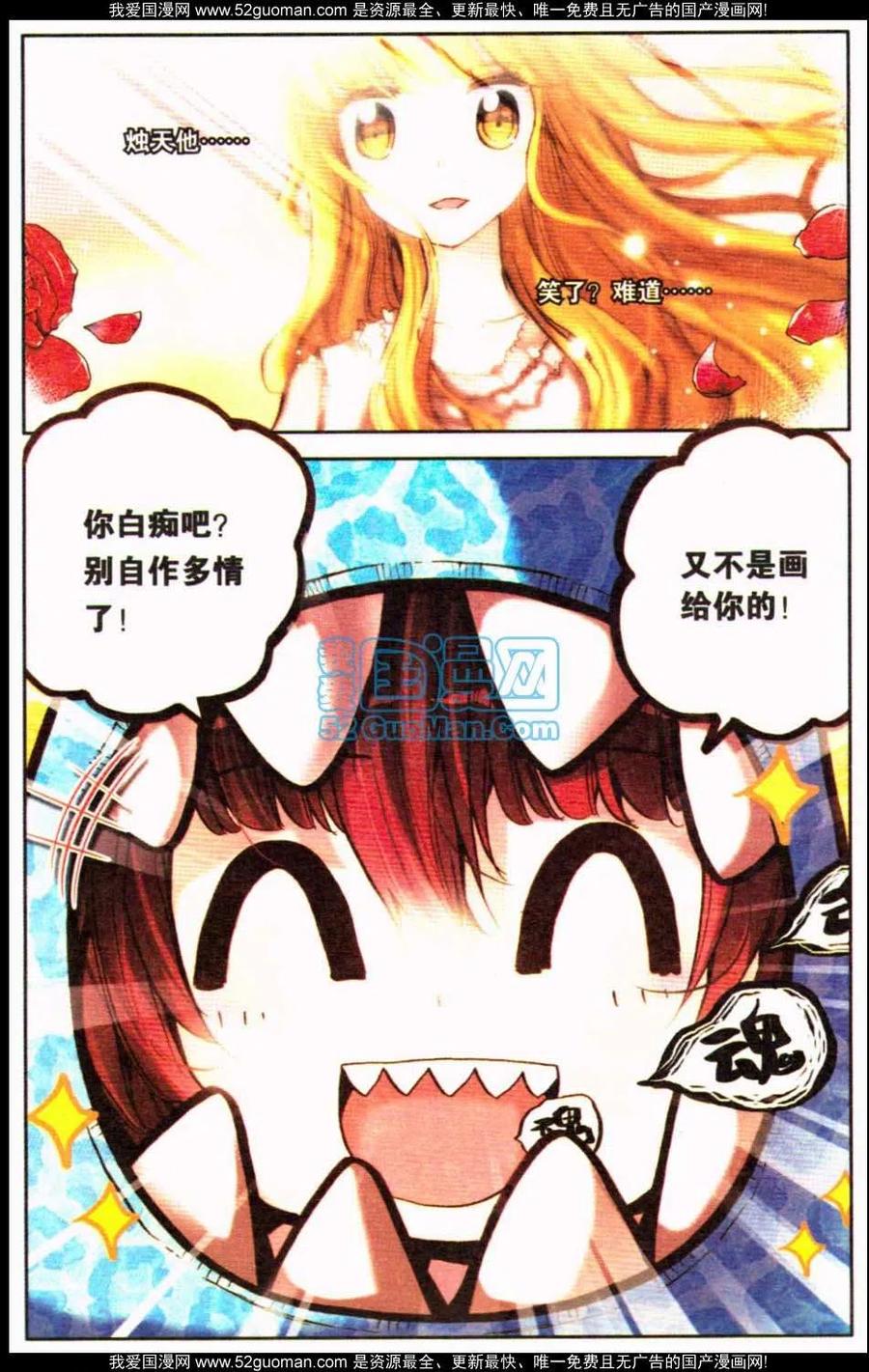 第119页