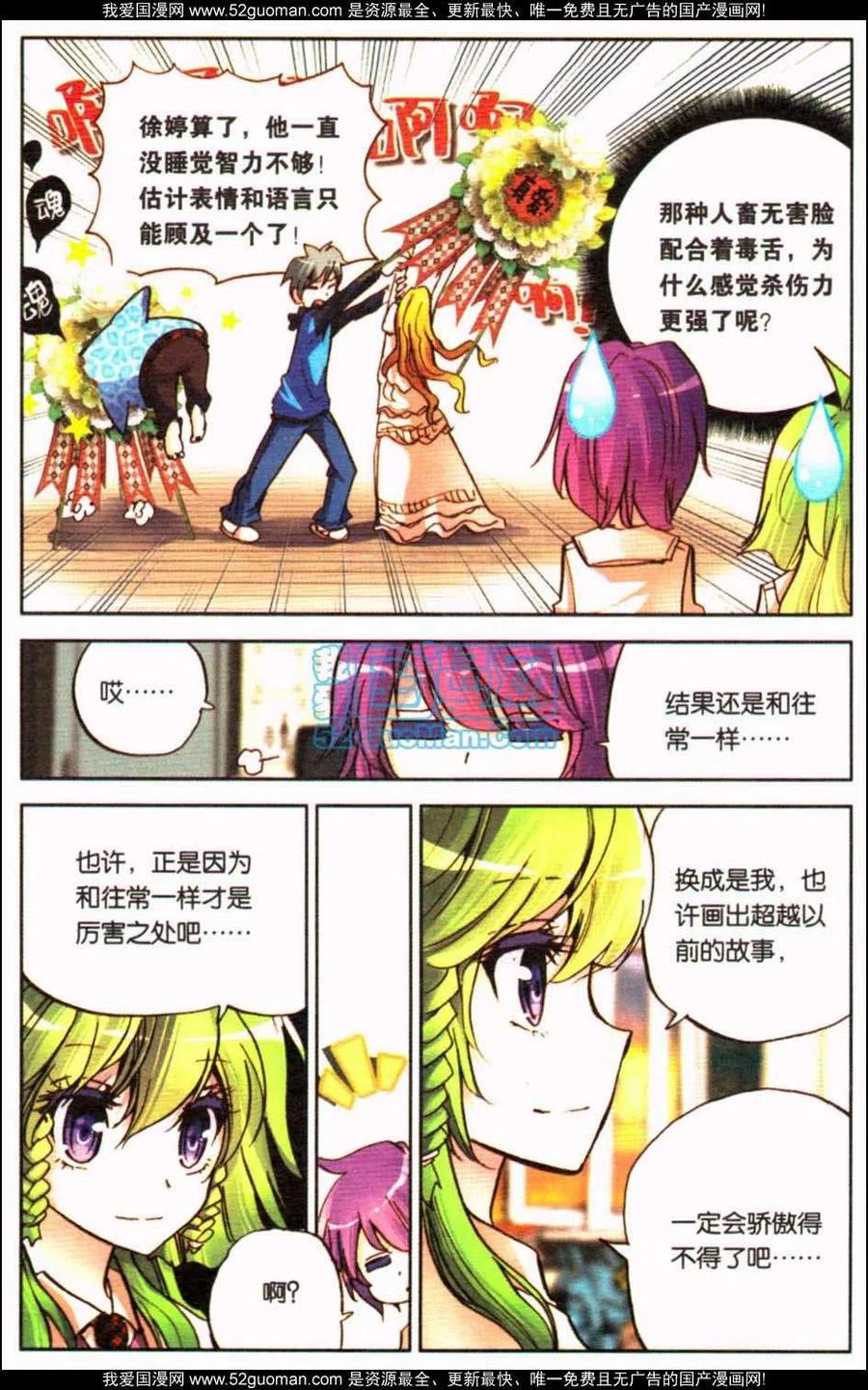 第120页