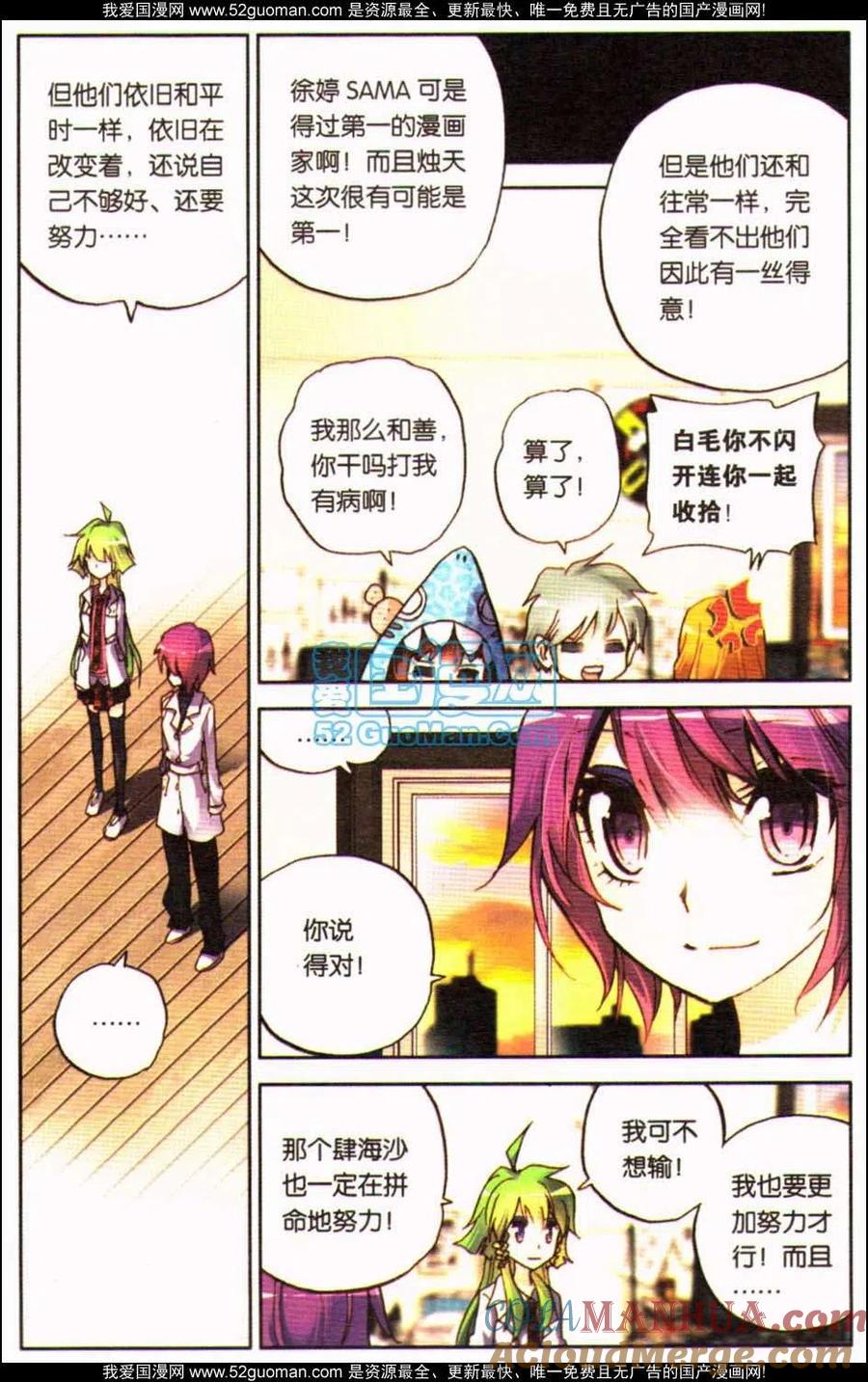 第121页