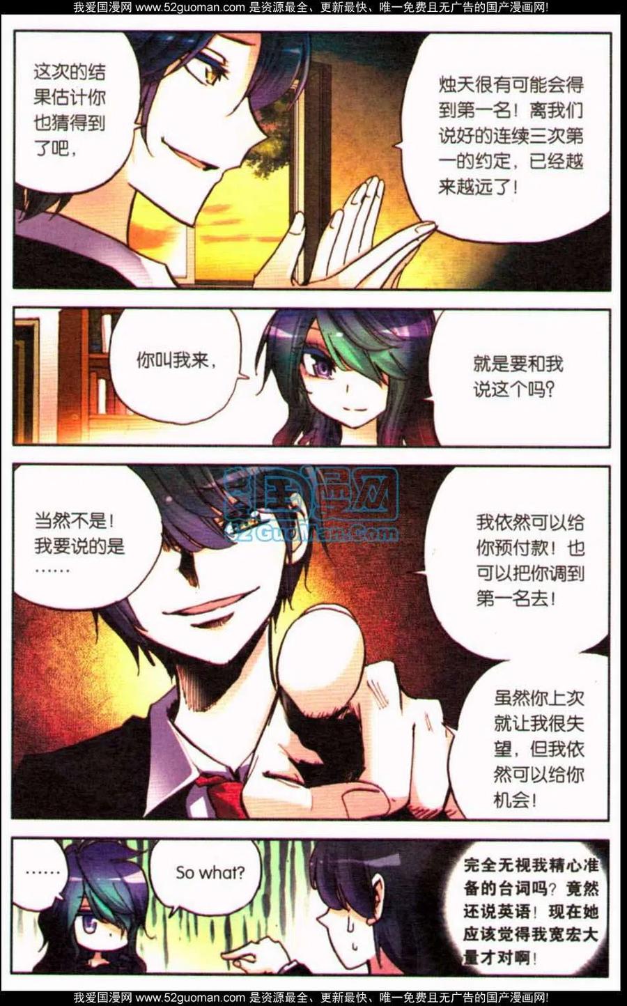 第124页