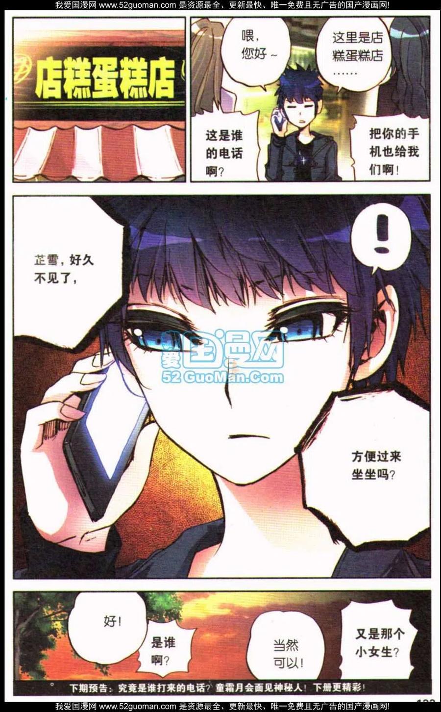 第131页