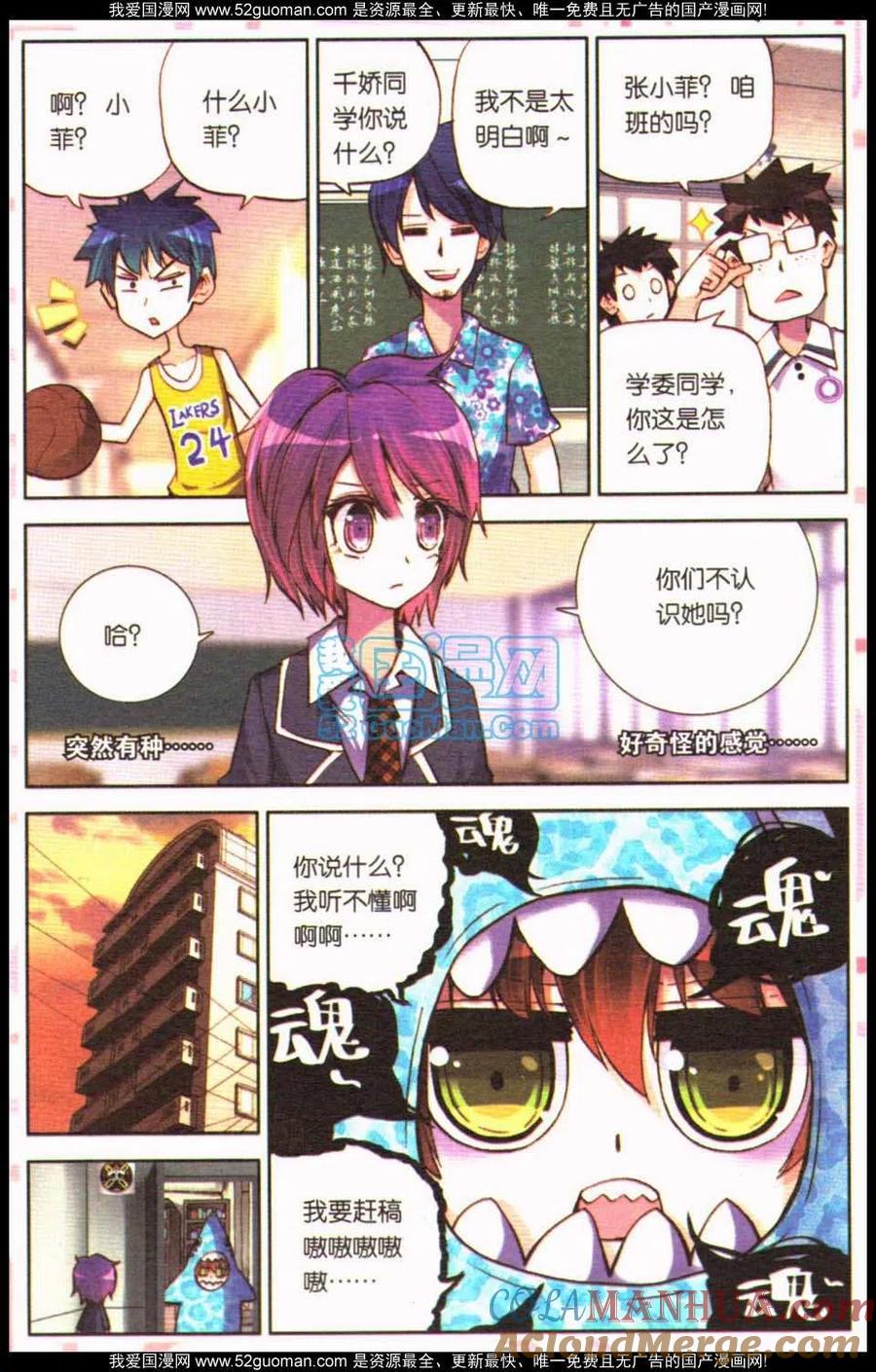 第133页