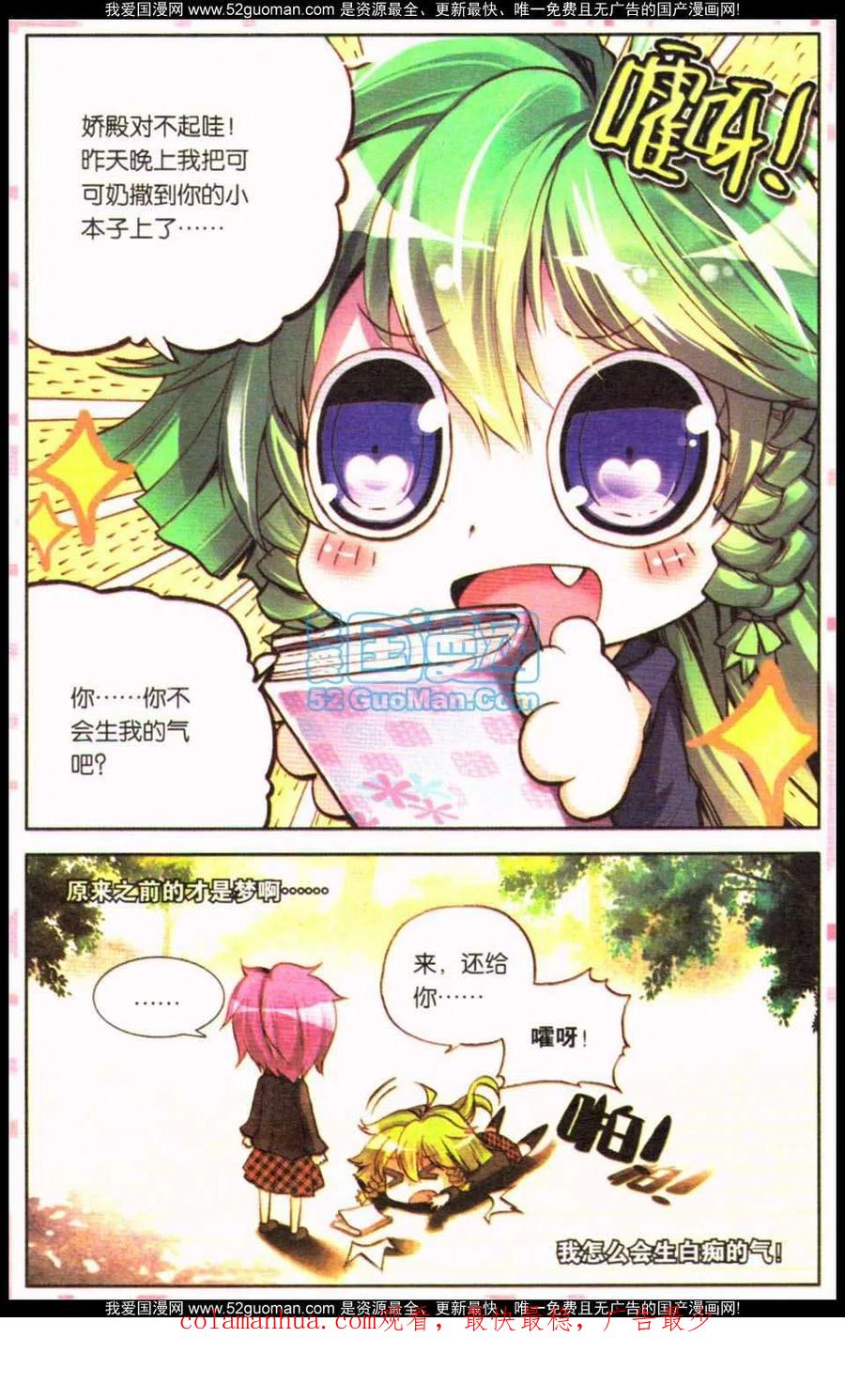 第139页