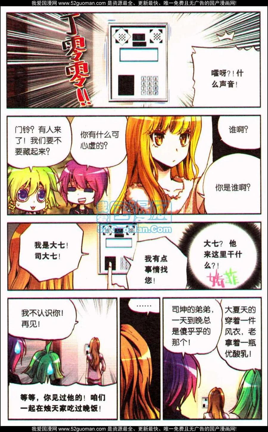 第32页