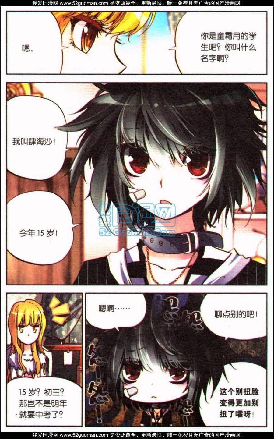 第46页