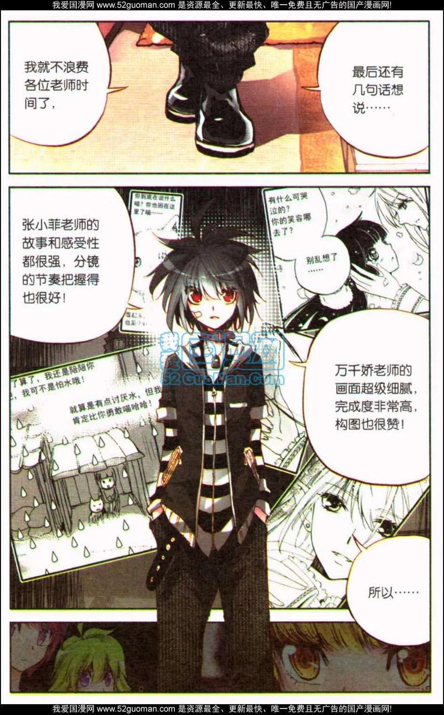 第48页