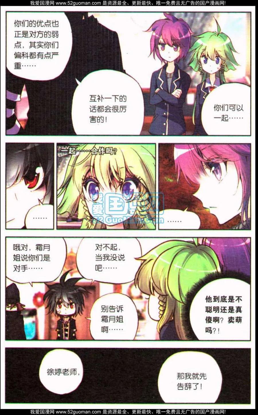 第50页