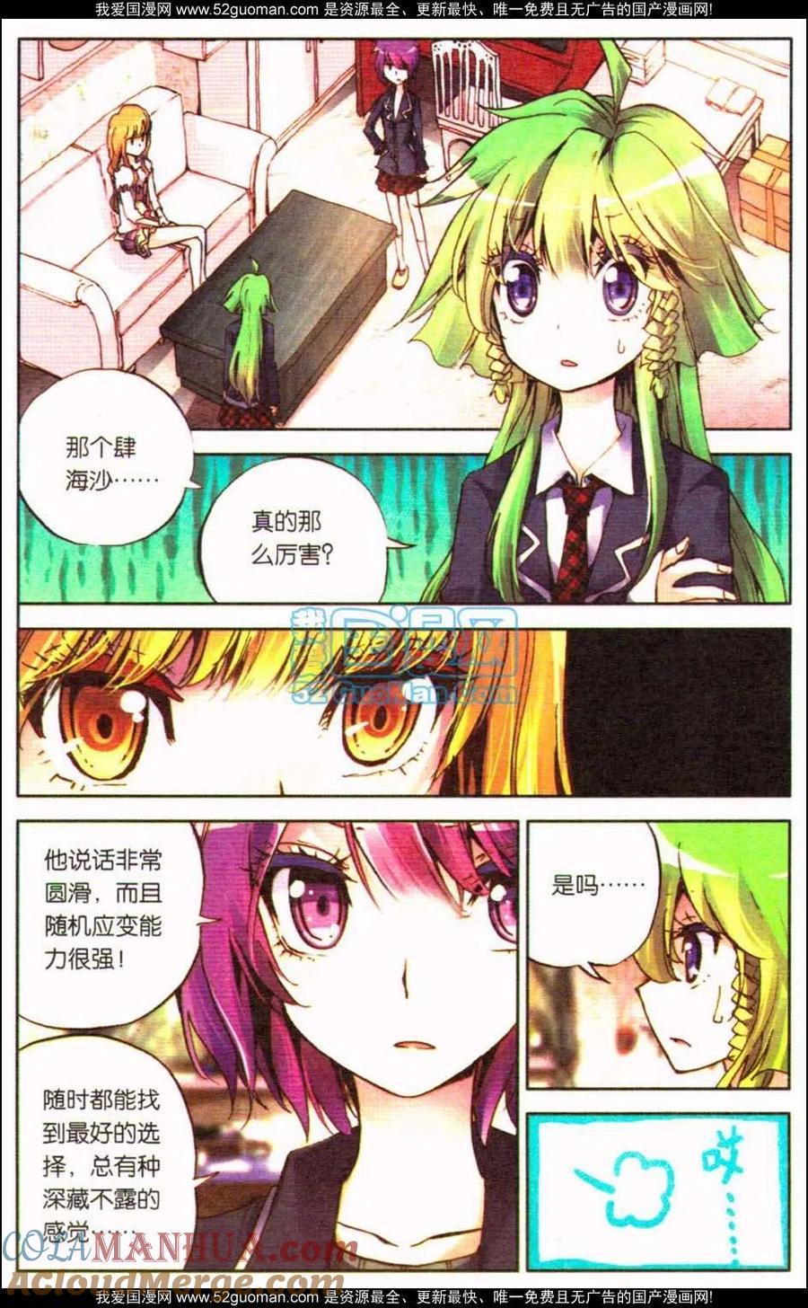 第61页
