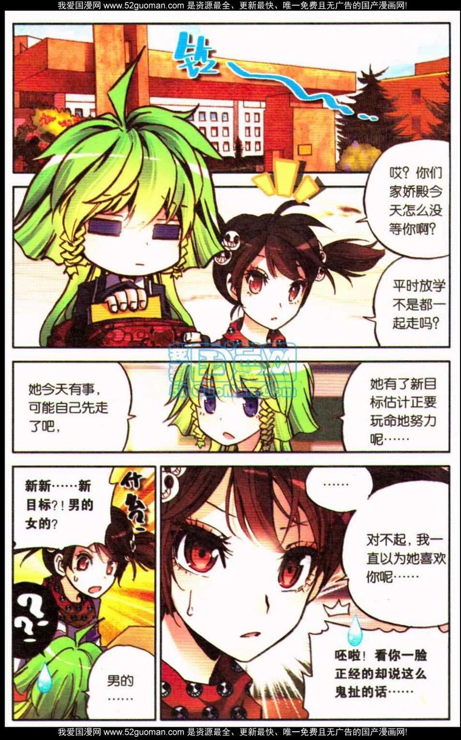 第67页