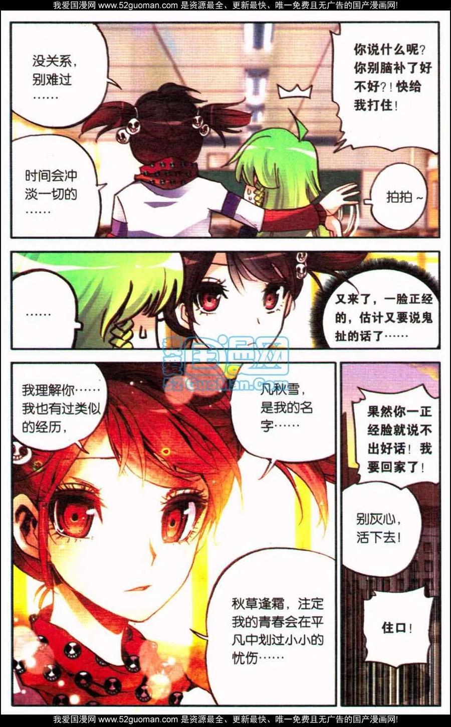 第68页