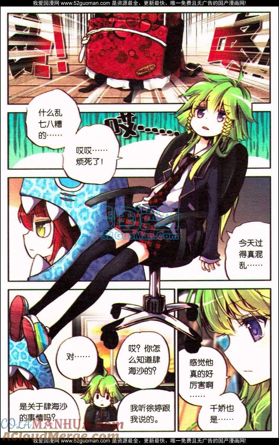 第69页