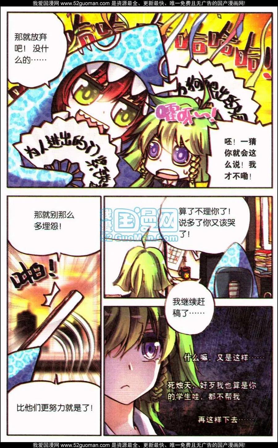 第70页