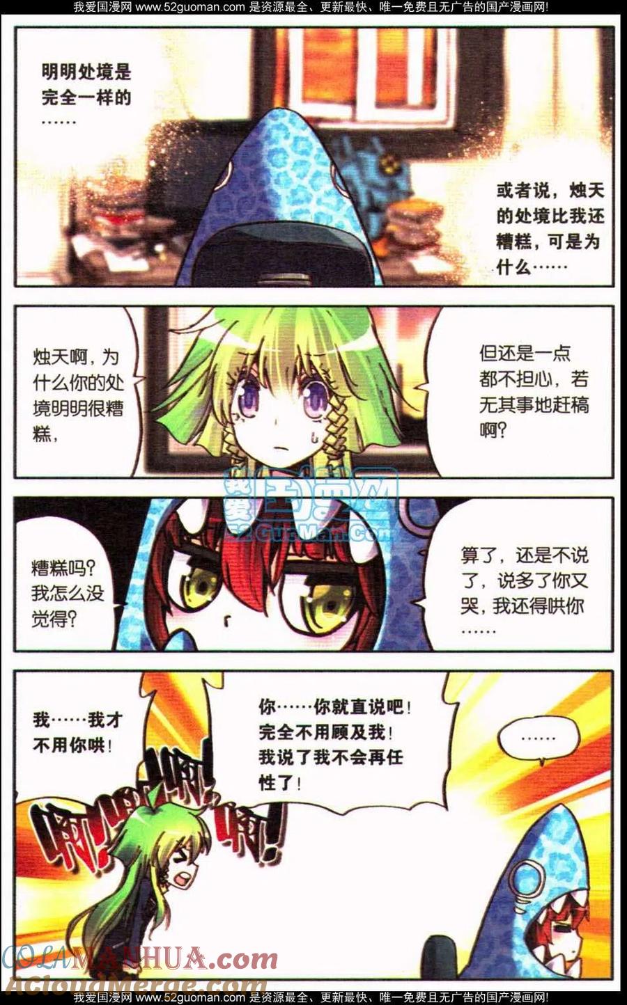 第73页