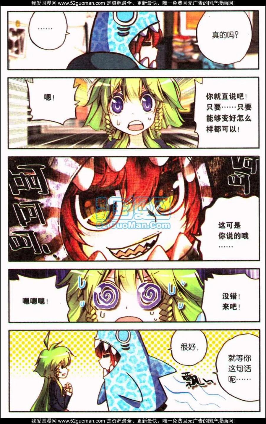 第74页