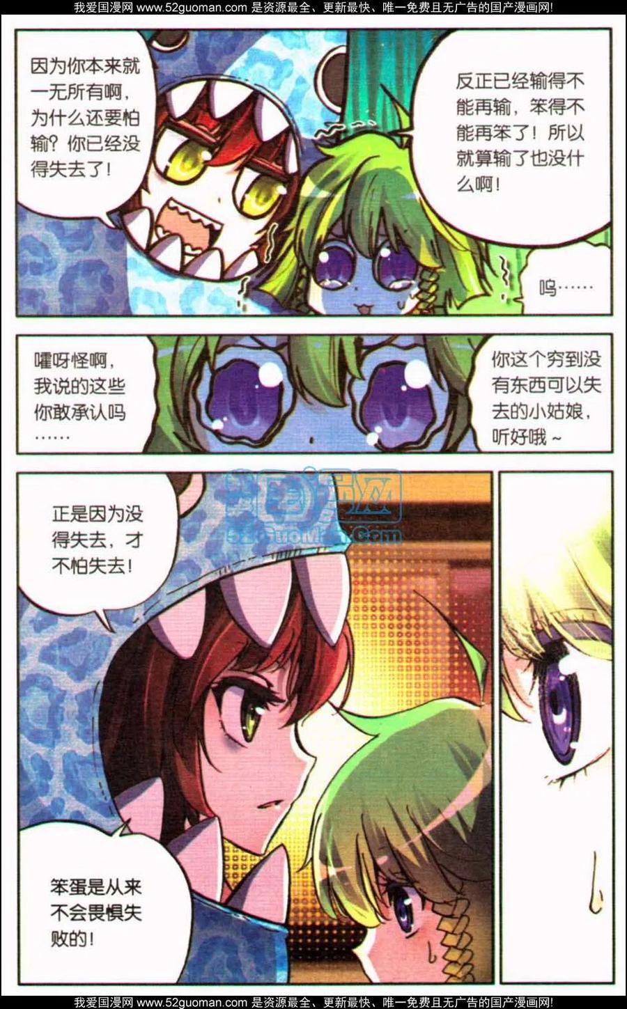 第76页