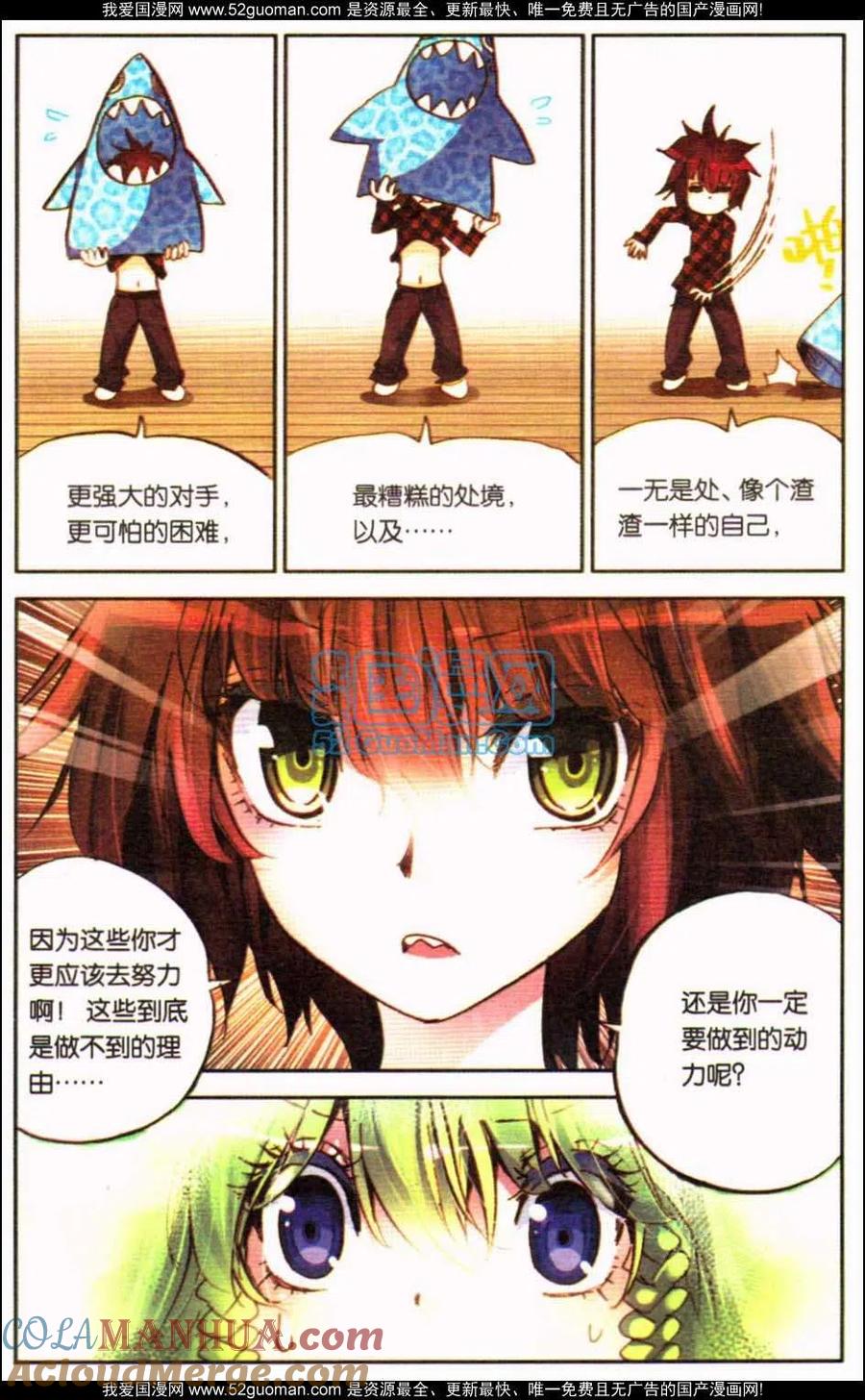 第77页