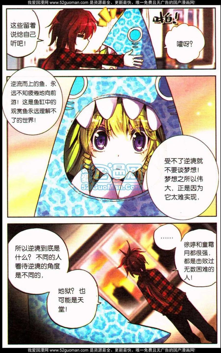 第80页