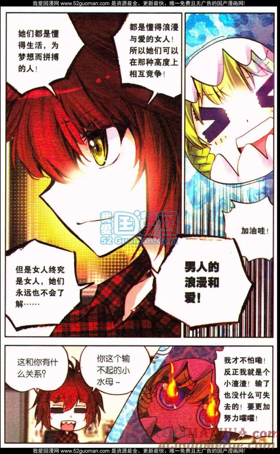 第81页