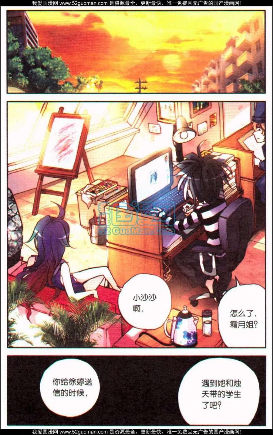 第82页