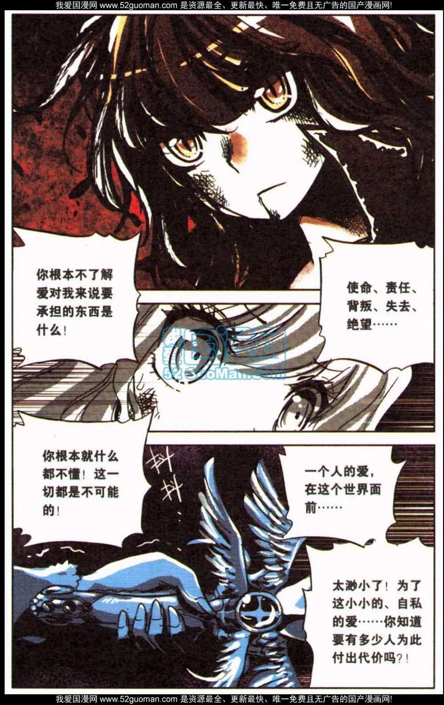 第86页