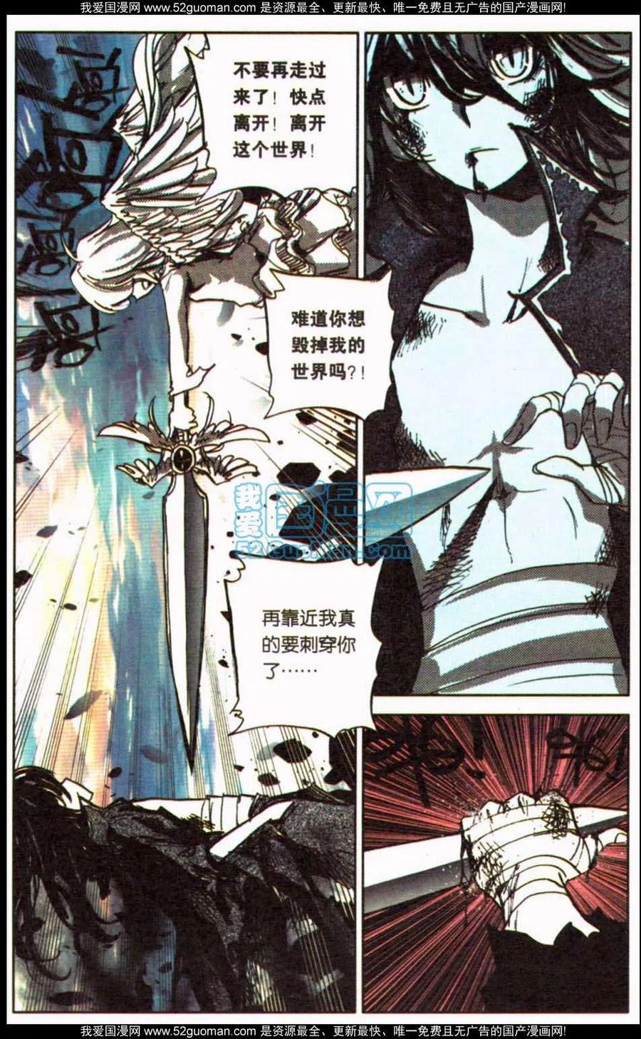 第87页
