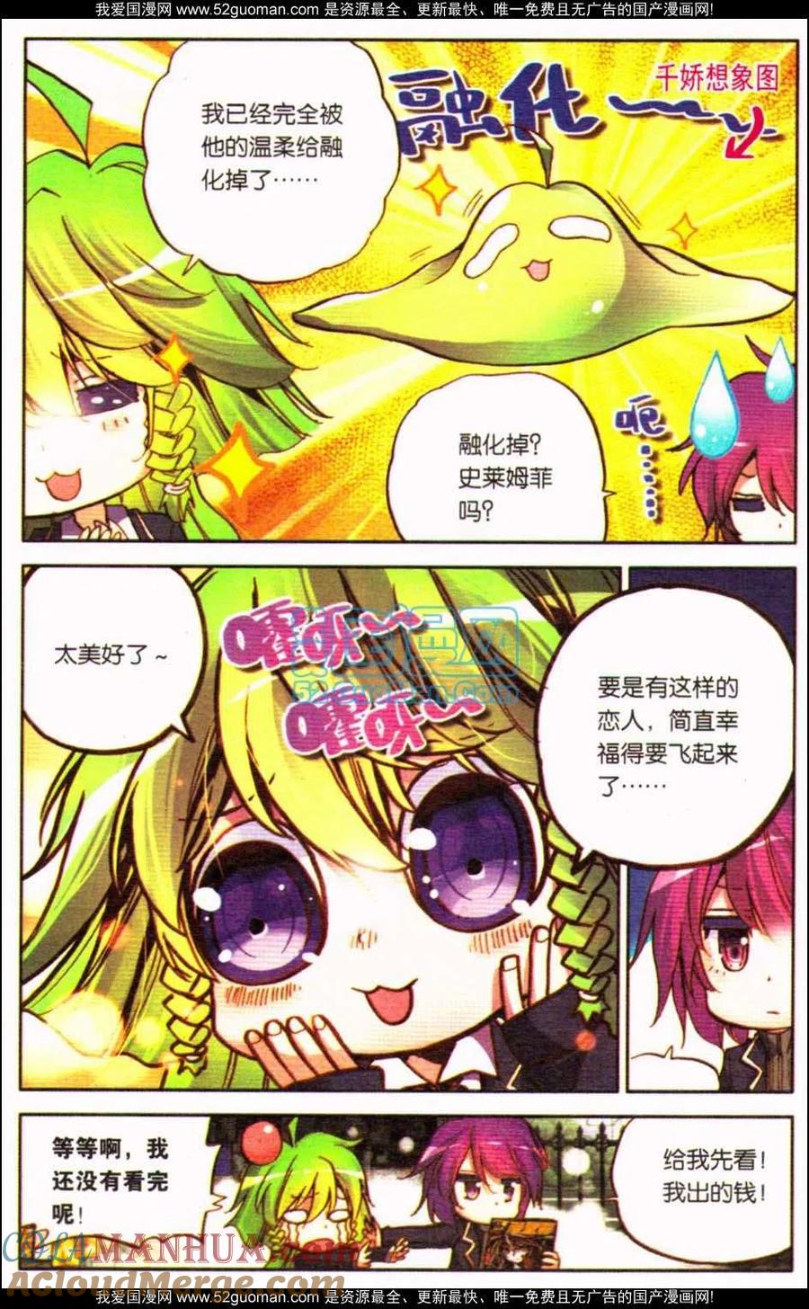 第93页