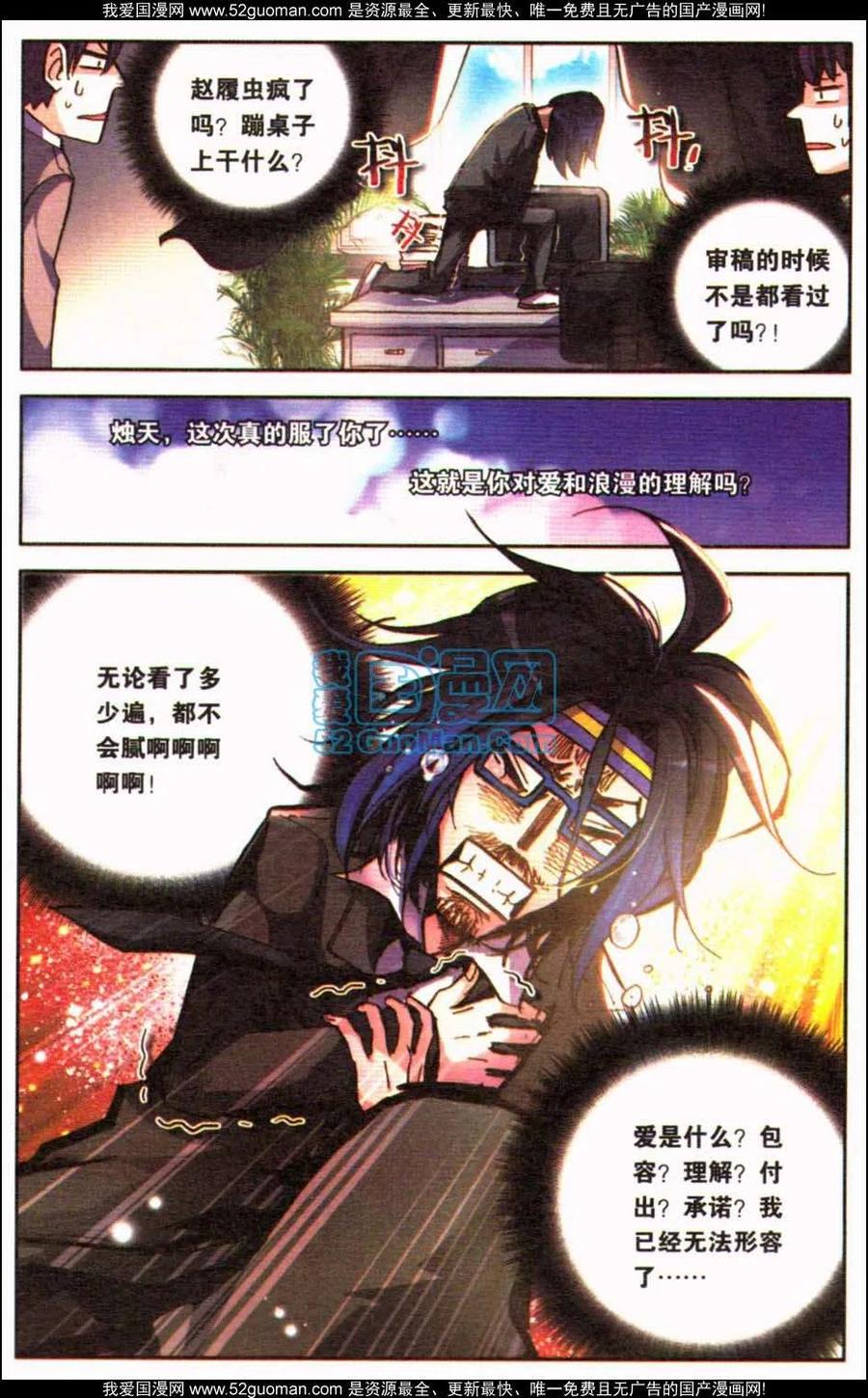 第95页